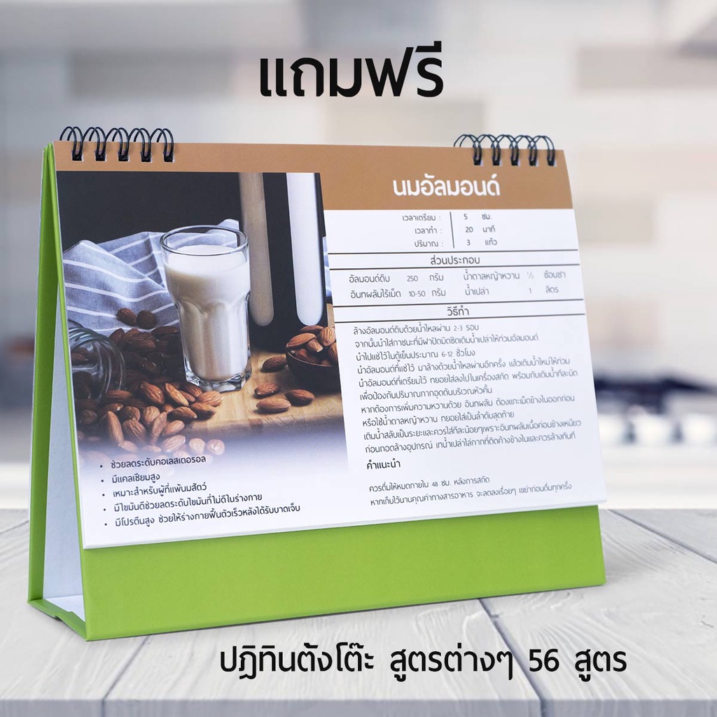 เเครื่องสกัดแยกกากเชิงพาณิชย์ Reboot Master Pro สีดำ commercial slow juicer สำหรับผ่อน หัวกรอง