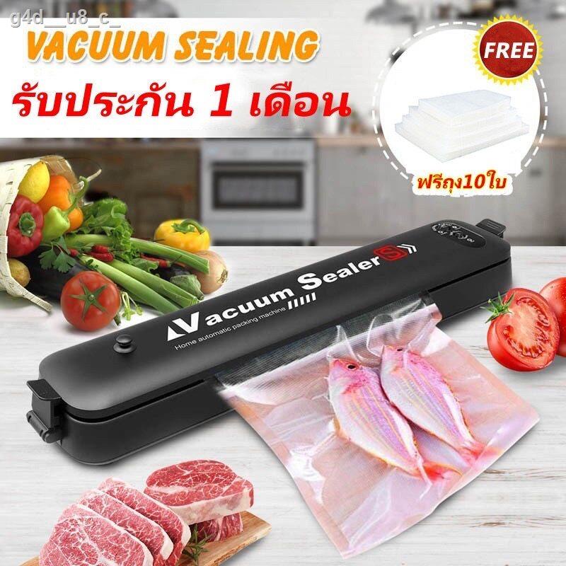 เครื่องซีลสูญญากาศ ปิดปากถุง Vacuum Sealer XINBAOLONG รุ่น LP11 พร้อม