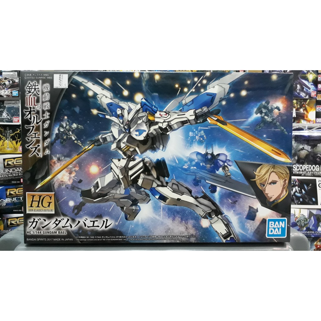 HG Ibo 1/144 Gundam Bael (Gundam Model Kits) Shopee Thailand