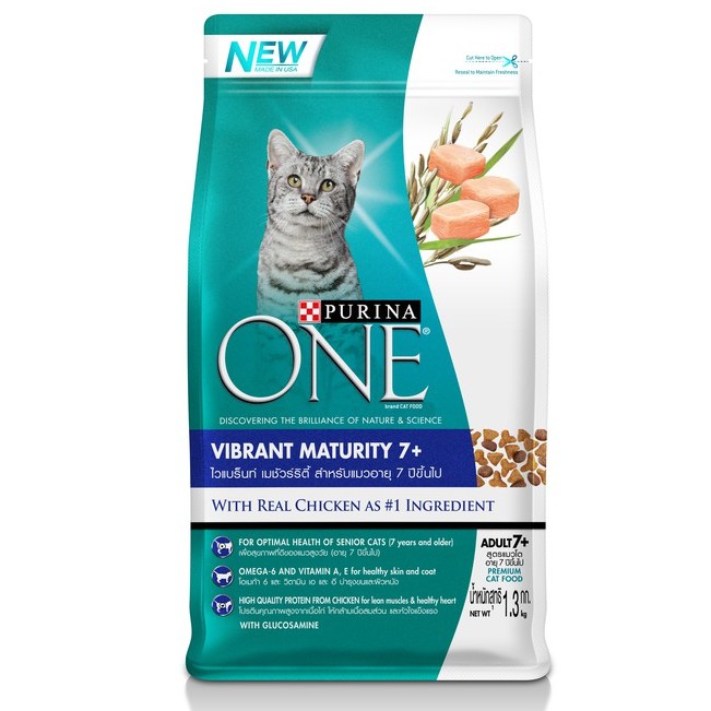 Purina one vibrant maturity 7 + ขนาด 1.3 kg. เพียวริน่า วัน ไวแบร็นท์