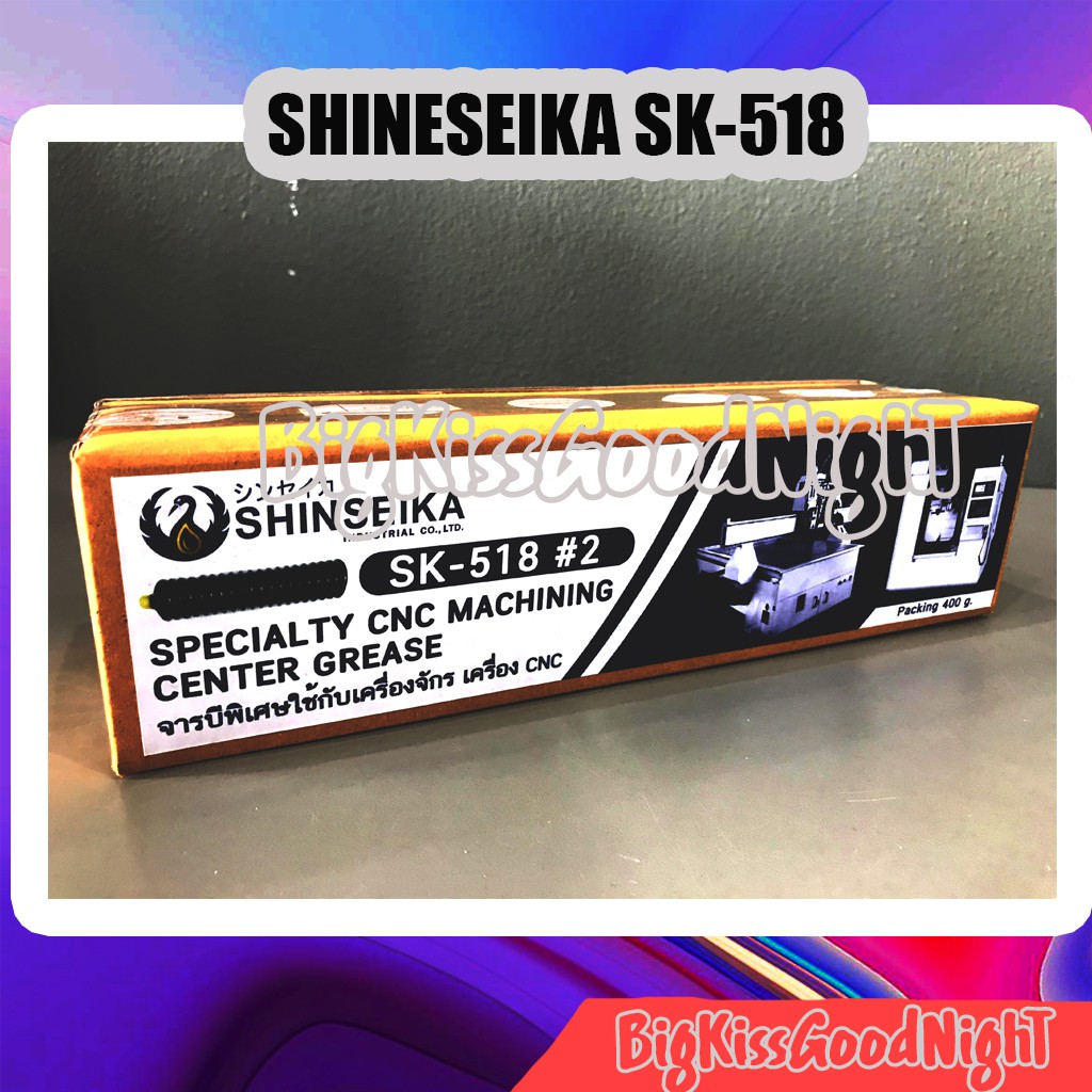 Shinseika SK5182 จารบีพิเศษใช้กับเครื่องจักร เครื่องCNC SPECIALTY CNC