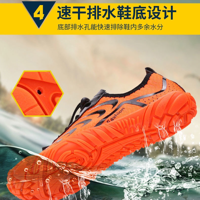 River upstream shoes summer outdoor quickdrying breathable nonslip