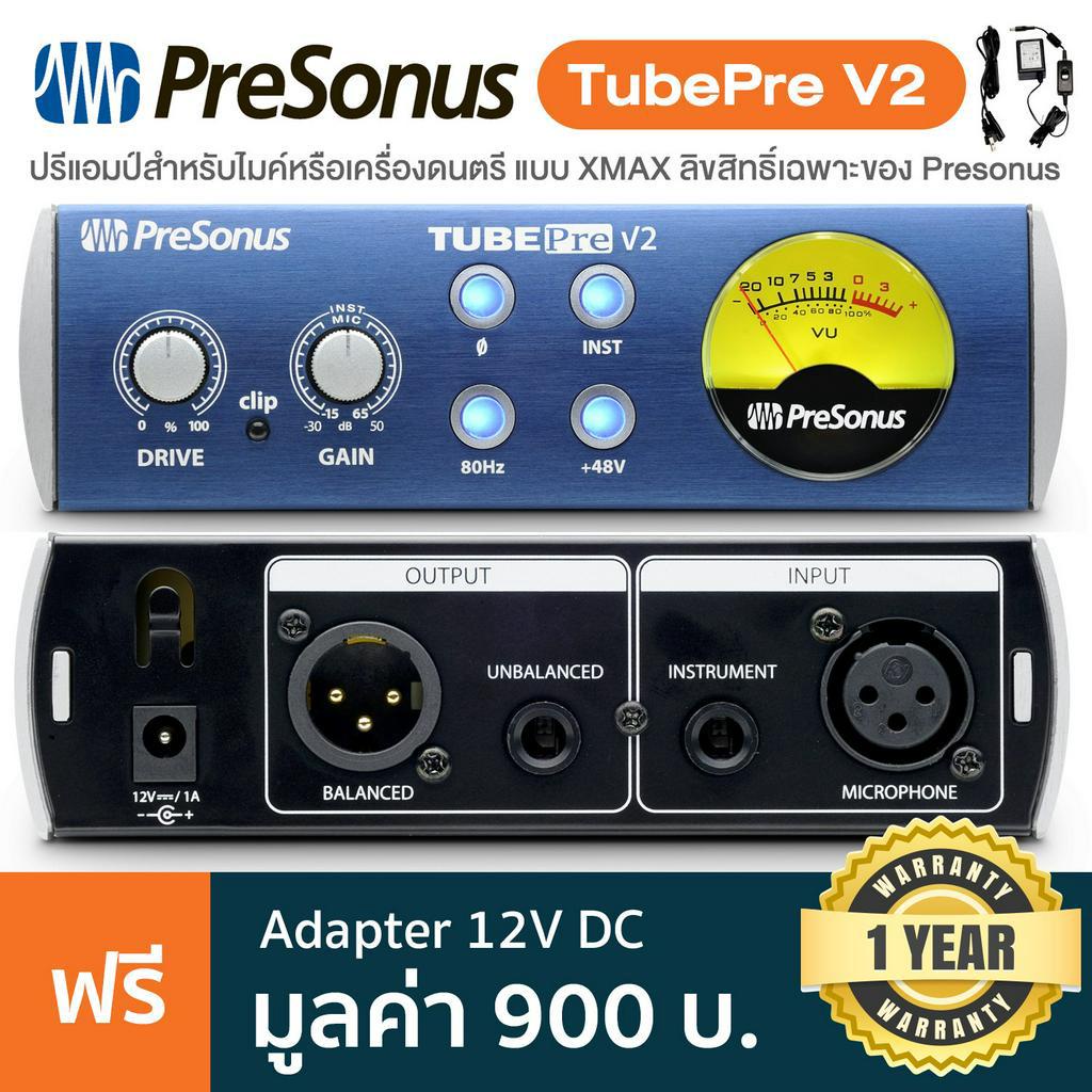 Presonus® TubePre V2 Mic Preamp ปรีแอมป์ไมค์ วงจรแอมป์หลอด XMAX สามารถ