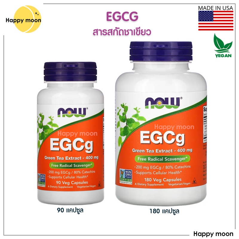 Now Foods, EGCg, Green Tea Extract, 400 mg, Capsules Shopee Thailand