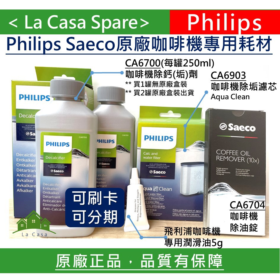 CA6700 ถูกที่สุด พร้อมโปรโมชั่น พ.ย. 2022BigGoเช็คราคาง่ายๆ