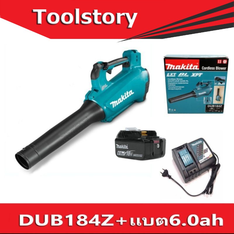 Makita DUB184Z เครื่องเป่าลม เป่าใบไม้ ไร้สาย dub184 | Shopee Thailand