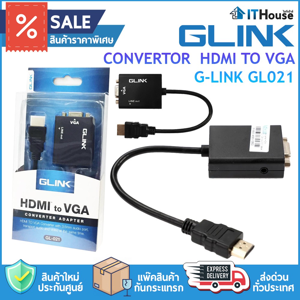 ⚡GLINK HDMI TO VGA (GL021)???? ตัวแปลง HDMI(M) to VGA(F) พร้อม Audio