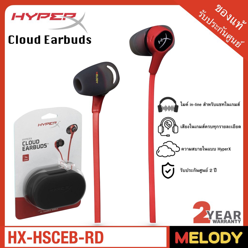HyperX Cloud Earbuds Gaming Headphones with Mic for Nintendo Switch and