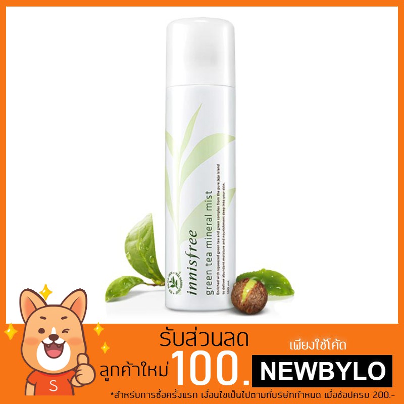 Innisfree Green Tea Mineral Mist 50ml Shopee Thailand