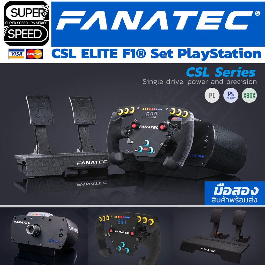 CSL Elite F1® CSL F1 SET CSL Elite Wheel Base + CSL Elite Pedals