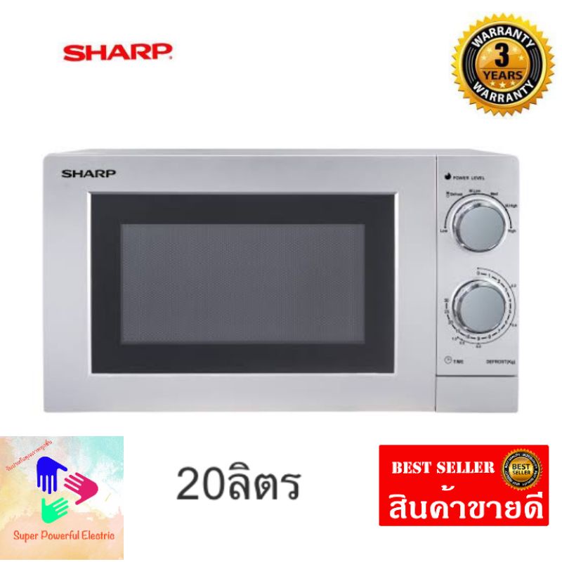 Sharp Microwave R219(EX)สีเงินดำ superpowerfulelectric888 ThaiPick