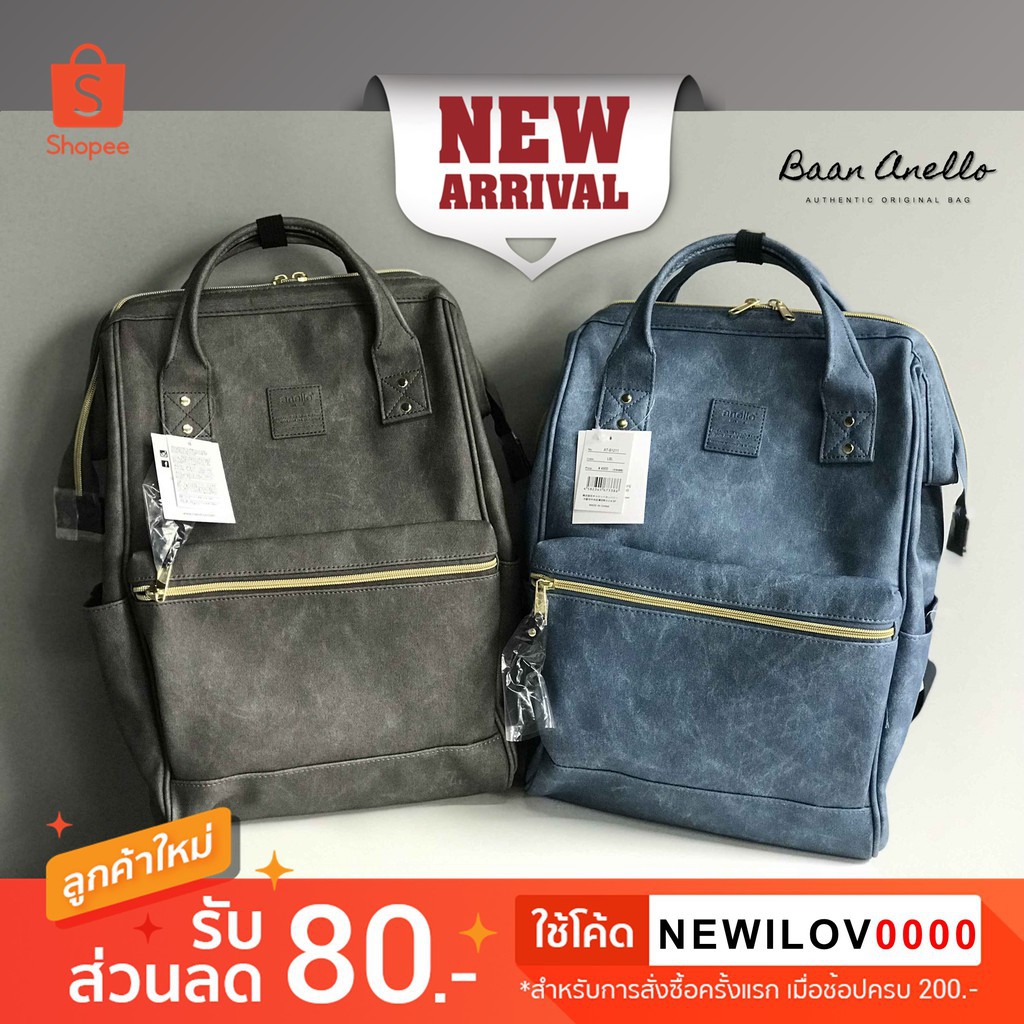 Blue and white Leather backpack from Japan anello ATB1212 from Japan