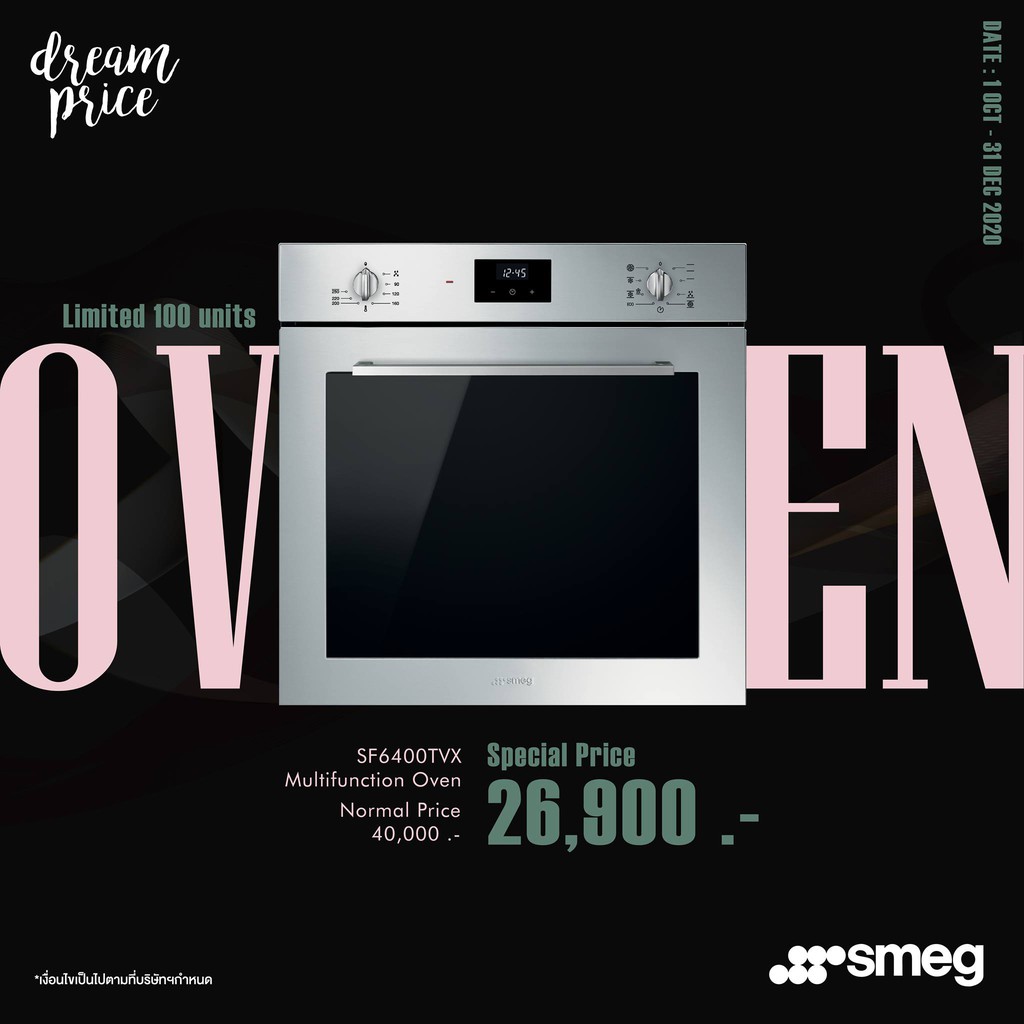 SMEG รุ่น SF6400TVX เตาอบไฟฟ้า 8 โปรแกรมความจุ 70 ลิตรรุ่นยอดนิยม