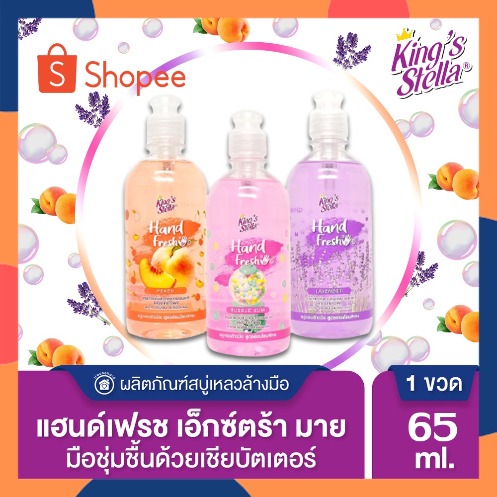 สบู่เหลวล้างมือขวดเล็ก ถูกที่สุด พร้อมโปรโมชั่น ม.ค. 2024BigGoเช็คราคา