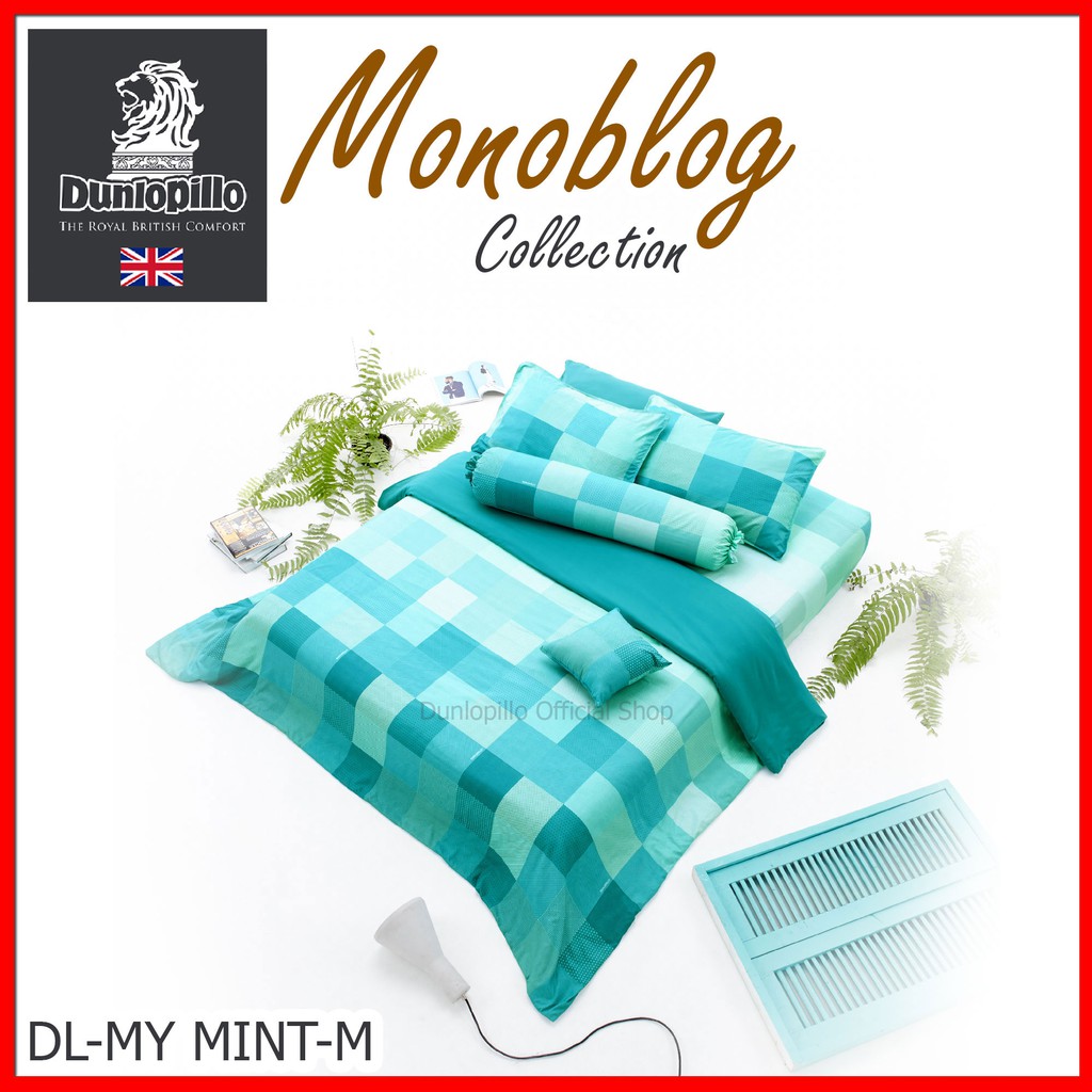 Dunlopillo ชุดผ้าปูที่นอน Monoblog Collection ป้องกันไรฝุ่ Good House