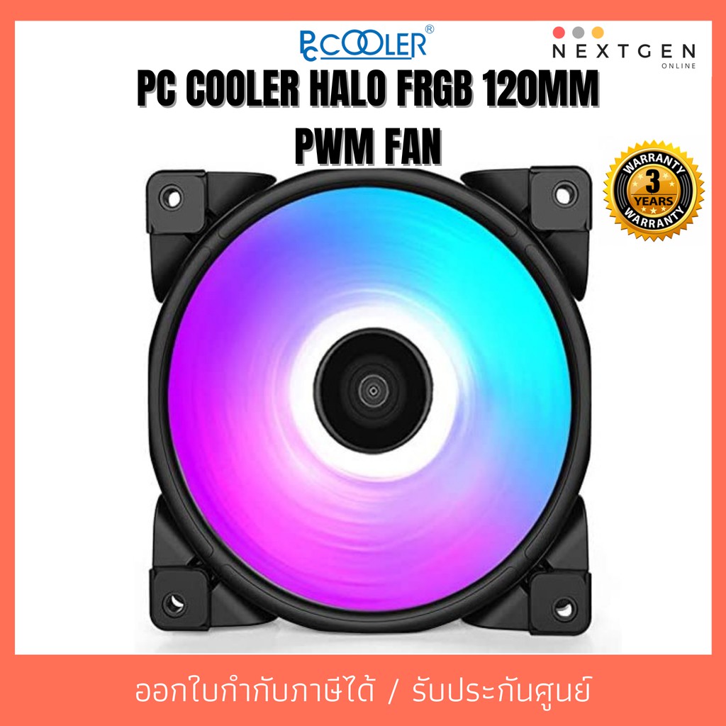 พัดลม PC COOLER HALO FRGB 120MM PWM FAN Shopee Thailand