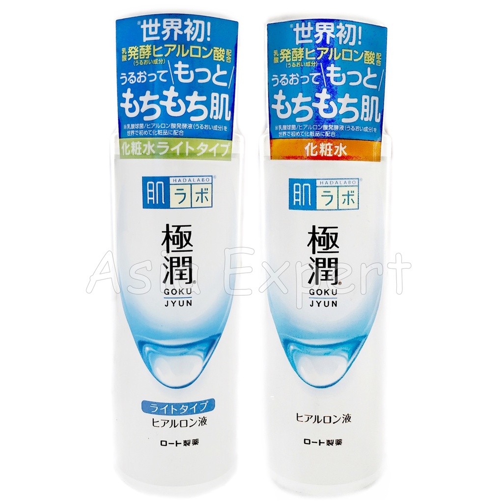 ของแท้ญี่ปุ่น HADA LABO Super Hyaluronic Acid Moisturizing Lotion 170mL