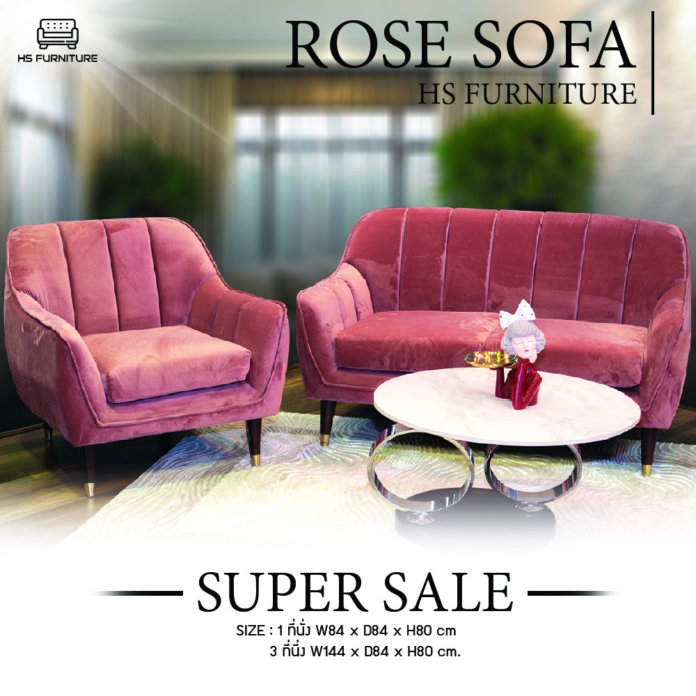 โซฟา กำมะหยี่ สีสันสวยงาม 2ที่นั่ง รุ่นJoanna Sofa HS Furniture