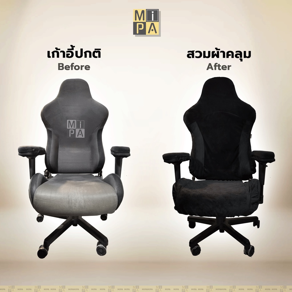 ส่งฟรีผ้าคลุมเก้าอี้เกมมิ่ง For Anda seat Size XL Fabric cover for