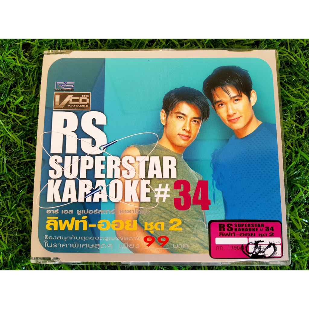 VCD แผ่นเพลง RS Superstar Karaoke vol.34 ลิฟท์ออย Shopee Thailand