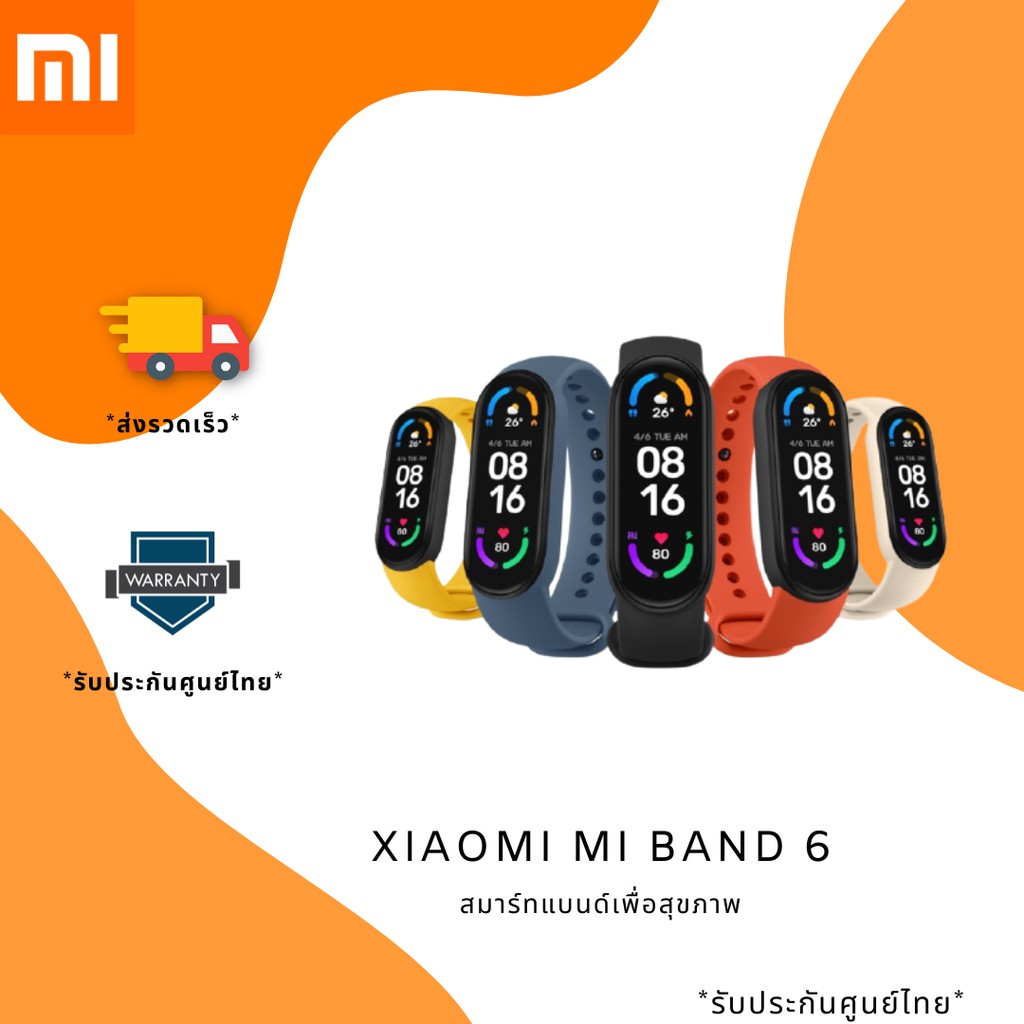Xiaomi Mi Band 5 Band 6 นาฬิกา สมาร์ทวอทช์ smart watch xiaomi band 5