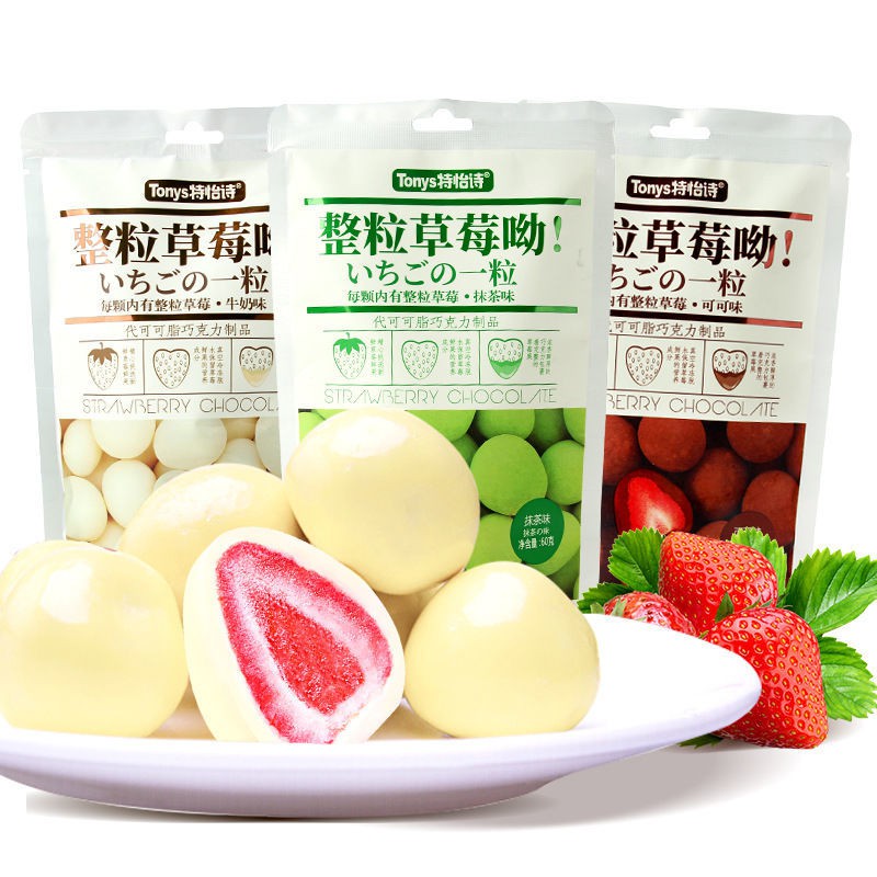 Teyishi Whole Strawberry 60g แพคเกจแซนวิช Matcha Milk Chocolate Net Red