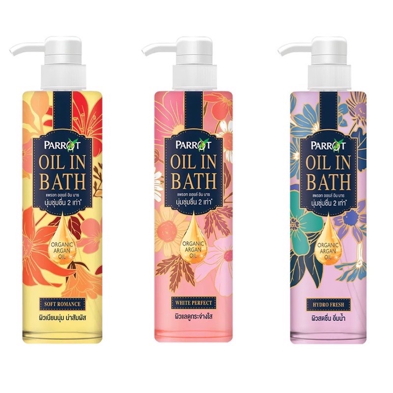 Parrot Oil in Bath 400ml.ครีมอาบน้ำ Shopee Thailand