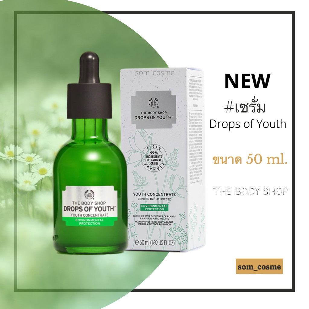 The Body Shop Drops of Youth Youth Concentrate 50 ml. som_cosme