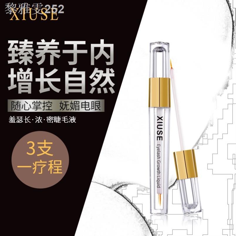 Makeup：BREYLEE Eyelash Growth Serum Eyelash Enhancer Eyes Lash