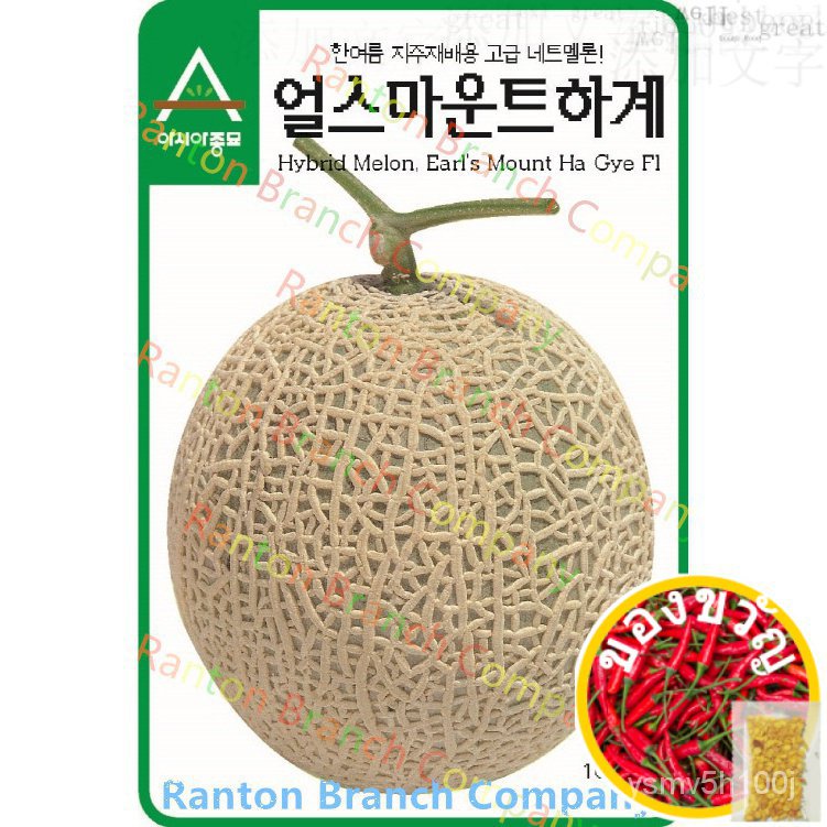 Free shipping 10g around 400pcs of seeds in original package very sweet