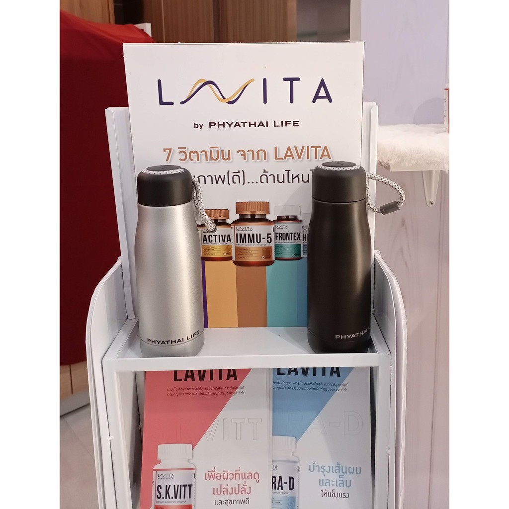 LAVITA IMMU 5 Vitamin วิตามินจากโรงพยาบาลพญาไท เห็ดชิตาเกะเห็ดเรชิโรสแมรี่ถั่งเช่าโสมเบต้า