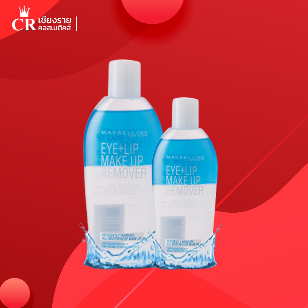 เมย์เบลลีน อาย & ลิป เมคอัพ รีมูฟเวอร์ MAYBELLINE EYE & LIP MAKE UP