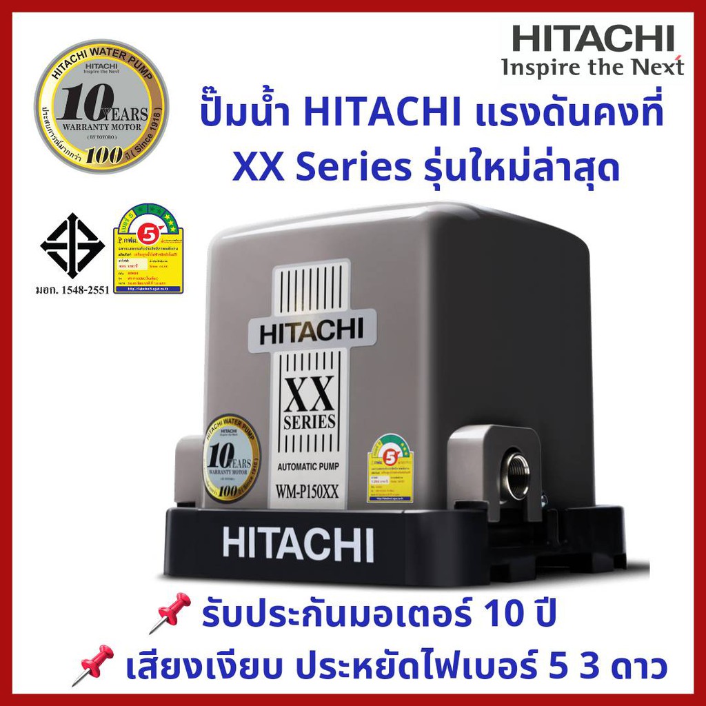 pressure switch hitachi 2.02.6 อะไหล่ปั๊มน้ำ อุปกรณ์ ปั๊มน้ำ ปั๊มน้ำ