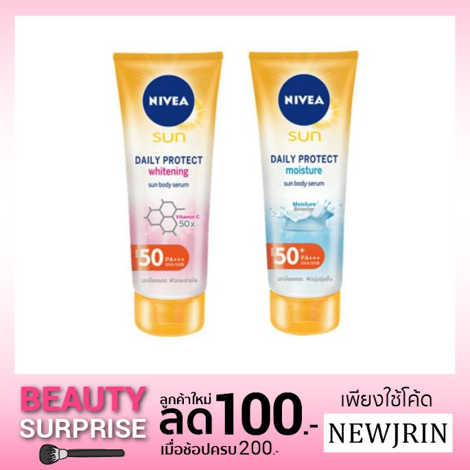Nivea Sun Daily Protect Whitening Sun Body Serum SPF50PA+++180 ml