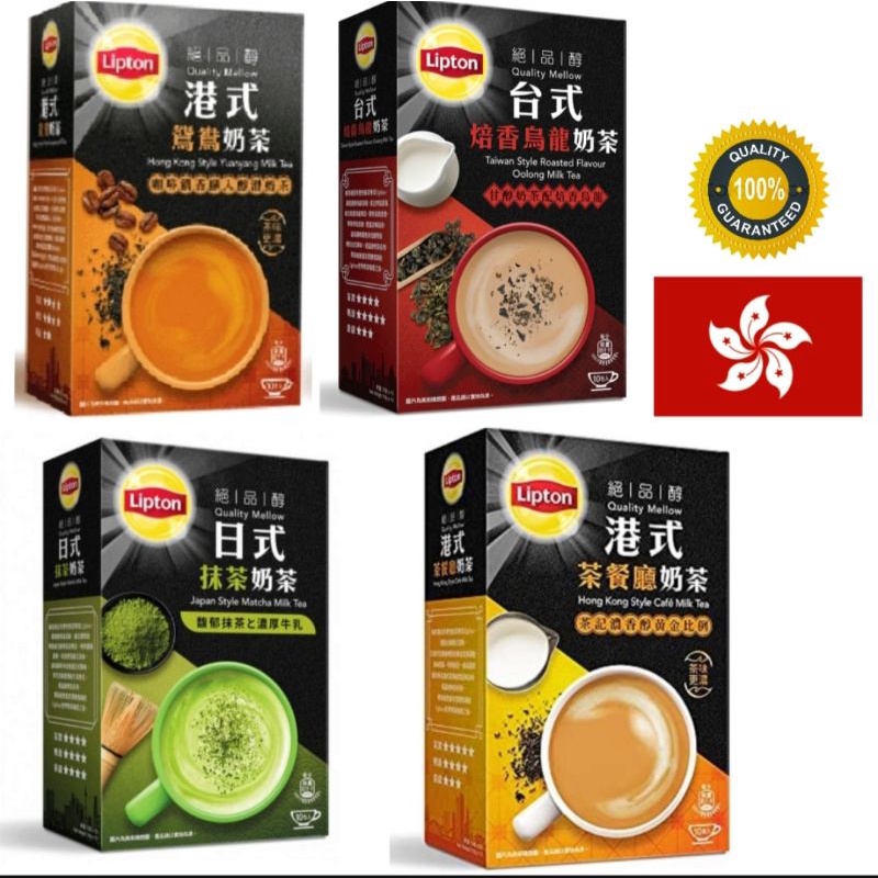 ชานม Lipton Quality Mellow Hong Kong Style Cafe Milk Tea ขนาด 19gมี 10
