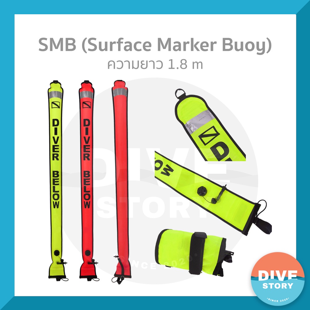 SMB ความยาว 1.8 m แบบมี Dump Valve สำหรับดำน้ำ พร้อมส่ง Shopee Thailand