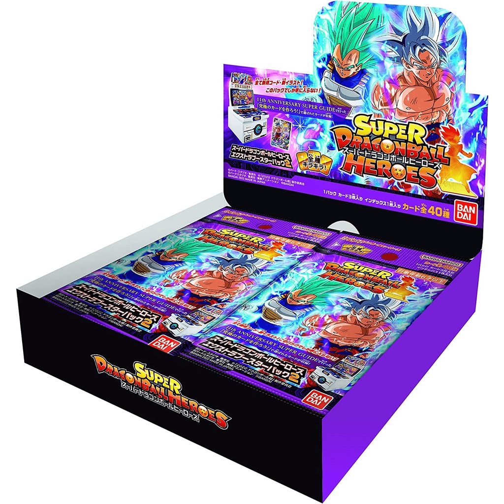 (พร้อมส่ง) Super Dragon Ball Heroes Extra Booster Pack 2 การ์ดดราก้อน