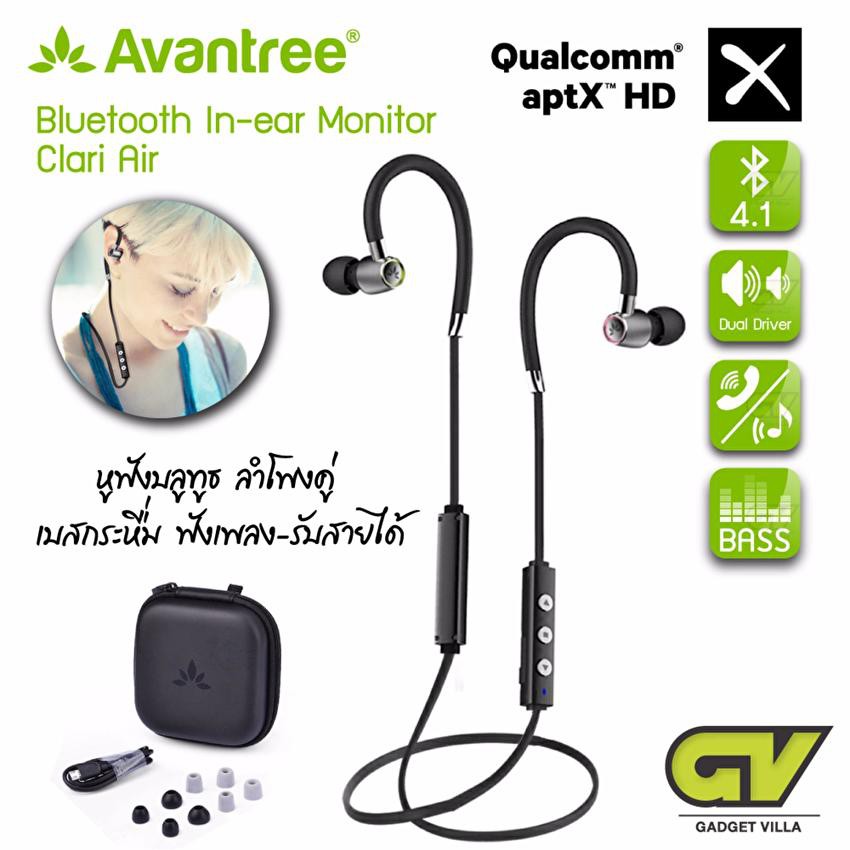 ห ฟ งบล ท ธ ลำโพงค แบบ Bluetooth In Ear Monitor Clari Air Shopee