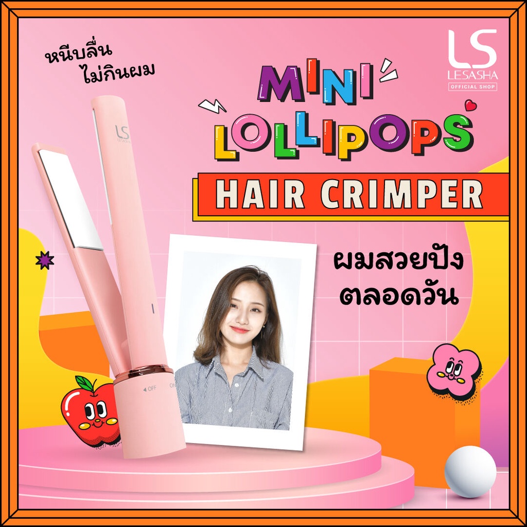 Lesasha Mini Lollipops Hair Crimper LS1629. Shopee Thailand
