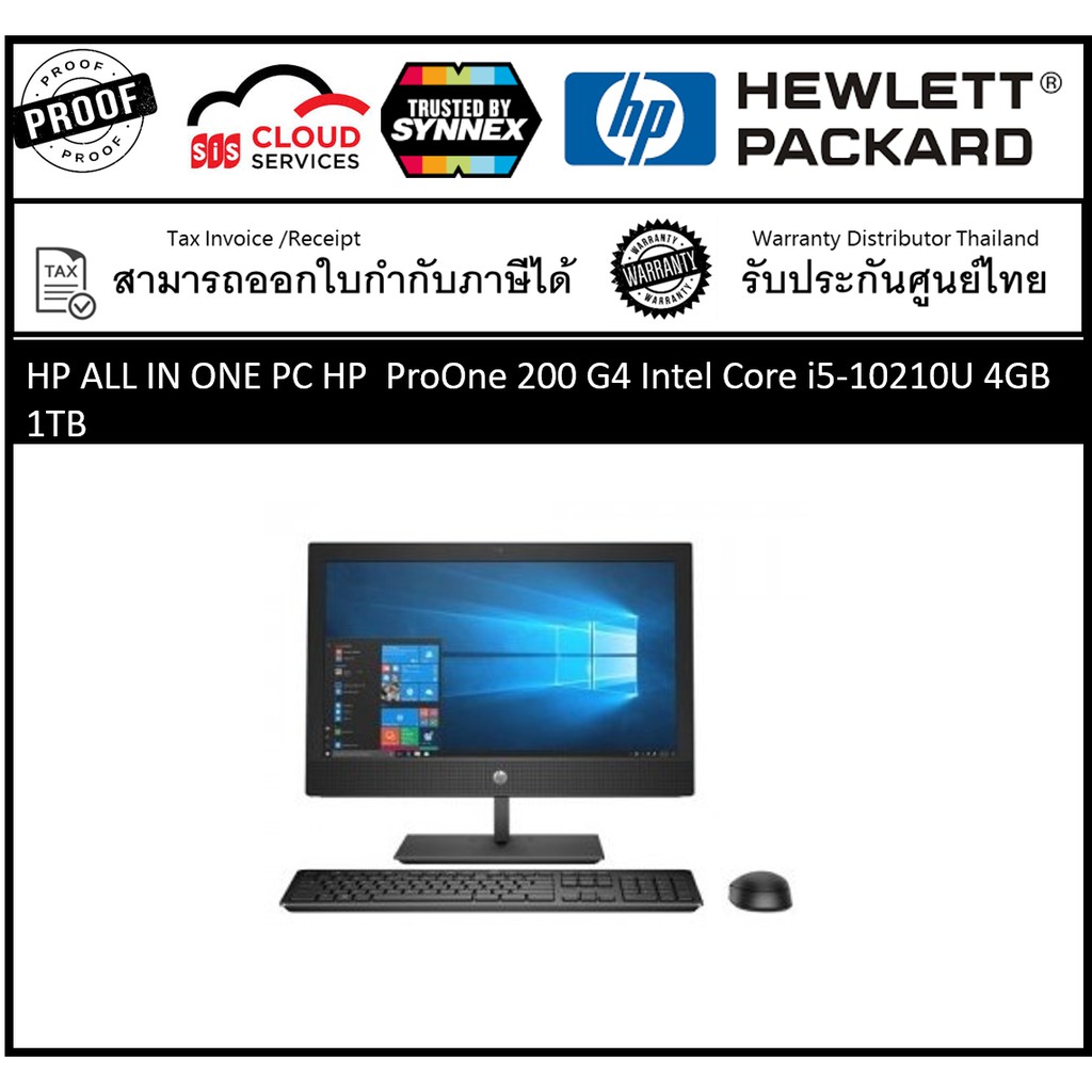 HP ALL IN ONE PC HP ProOne 200 G4 Intel Core i510210U 4GB 1TB proof