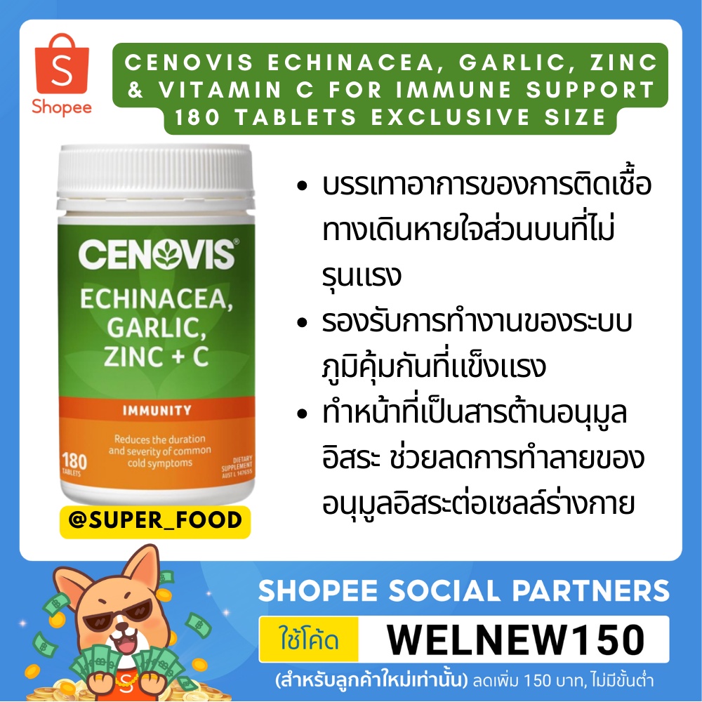 Cenovis Echinacea, Garlic, Zinc & Vitamin C for Immune Support 180