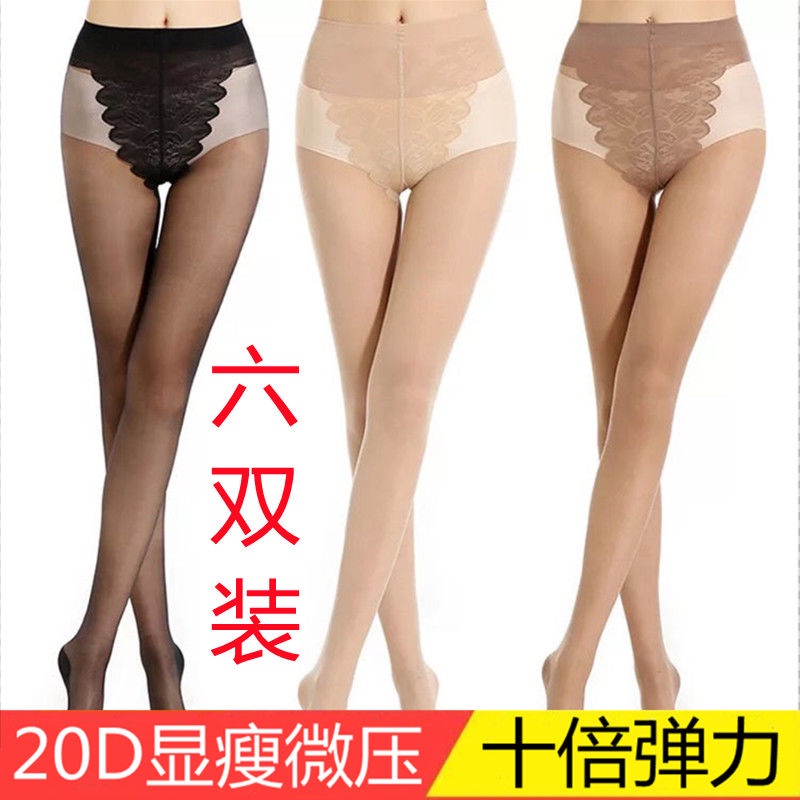 20D ผีเสื้อเป้ากำมะหยี่บาง pantyhose ฤดูใบไม้ผลิและฤดูร้อนนวดด้านล่าง