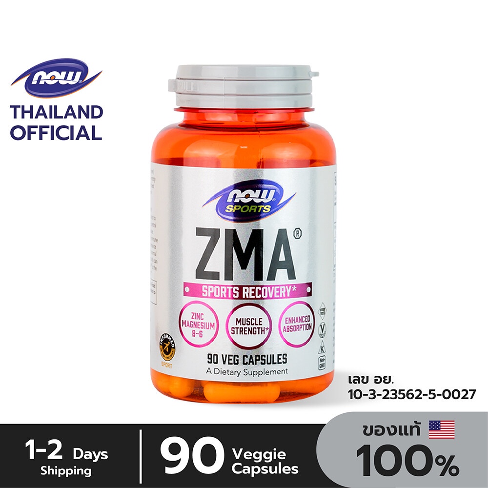 Now Sports ZMA 90 Capsules Sports Recovery Zinc Magnesium B6 สาย