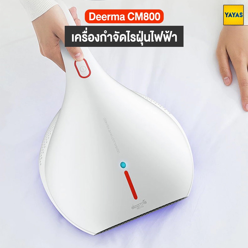 (พร้อมส่ง) Deerma CM300 CM800 CM818 EX919 Dust Mites Vacuum Cleaner