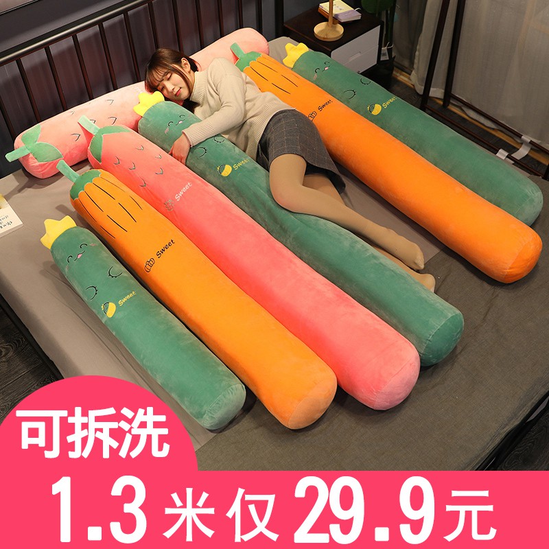 Pillow long pillow girl for sleep pillow cute bed clip legs super soft