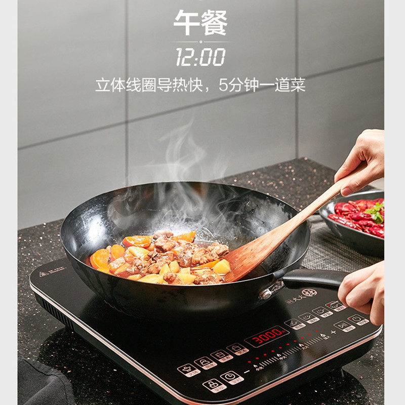 Explosive Midea Induction Cooker Multifunction High Power Slide Control Battery Stove Stir