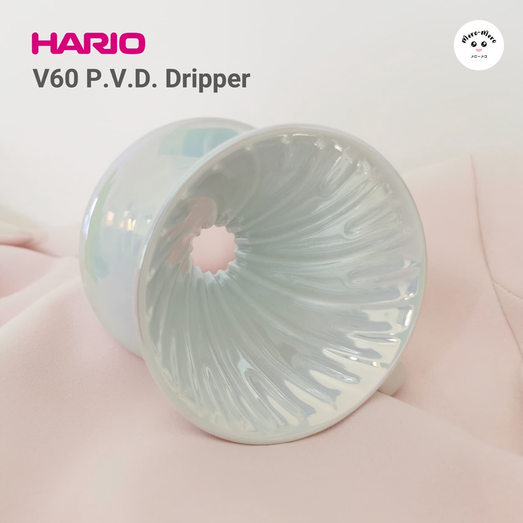 Hario V60 P.V.D Dripper Made in Japan ดริปเปอร์ชงกาแฟสีมุกขาวเคลือบ