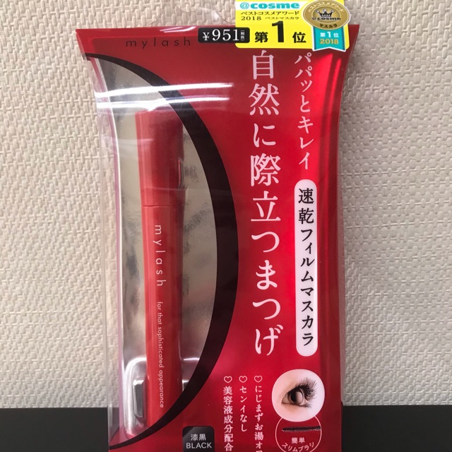 Mylash ถูกที่สุด พร้อมโปรโมชั่น ก.พ. 2024BigGoเช็คราคาง่ายๆ