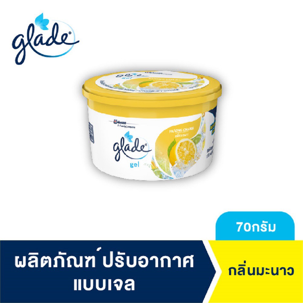 เกลด เจลหอมปรับอากาศ 70 กรัม Glade Mini Gel Air Freshener Car Freshener