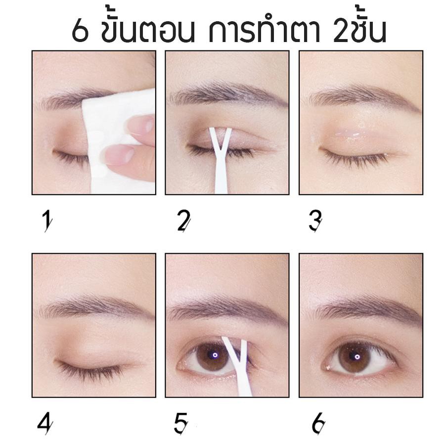 กาวตาสองชั้น Etude House My Beauty Tool Double Eyelid Glue กาวทำตา2ชั้น